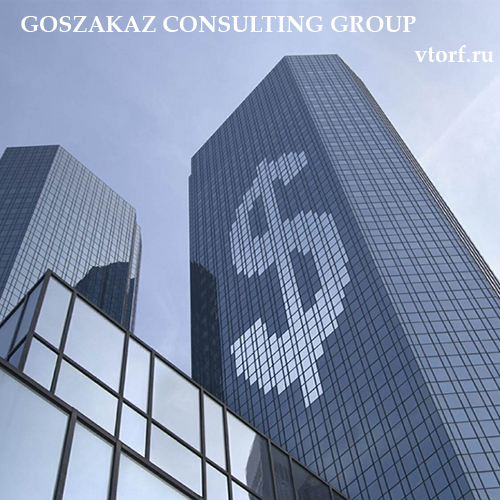 Банковская гарантия от GosZakaz CG в Твери