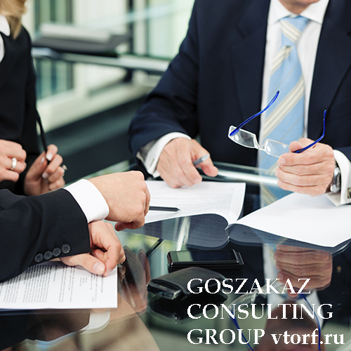 Банковская гарантия для юридических лиц от GosZakaz CG в Твери