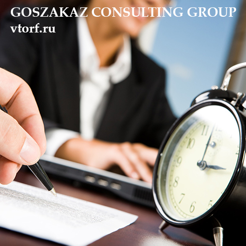 Срок получения банковской гарантии в Твери - статья от специалистов GosZakaz CG