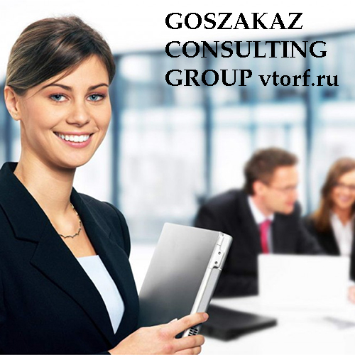 Бесплатное оформление и выдача банковской гарантии в Твери от GosZakaz CG